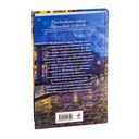 Смерть в салоне восковых фигур — фото, картинка — 18