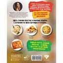 Вкуснотища какая! Простые рецепты для маленьких кулинаров — фото, картинка — 7