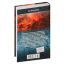 Волкодав. Самоцветные горы — фото, картинка — 24