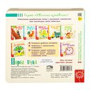 Поры года — фото, картинка — 8