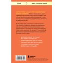 Эффект дедлайна. 7 способов эффективно управлять временными рамками — фото, картинка — 15