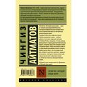 Пегий пёс, бегущий краем моря — фото, картинка — 15