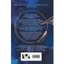 Разрушитель небес — фото, картинка — 11