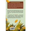 Хрюнденьг и твои первые деньги. Как накопить на большую мечту, если ты еще учишься в школе — фото, картинка — 14