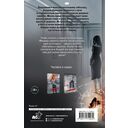 Коллекционер ошибок — фото, картинка — 1