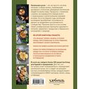 Халяльная кухня. Традиции, рецепты — фото, картинка — 16