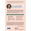 Ревмомама. Как исполнить мечту выносить и родить малыша, если у вас ревматическое заболевание — фото, картинка — 16