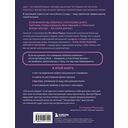 Завтра будет секс. Что изменится в вашей постели, если вы перестанете стесняться — фото, картинка — 13