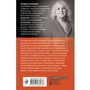 Умру вместе с тобой — фото, картинка — 53