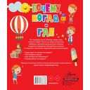 Почему, когда и где — фото, картинка — 16