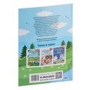 Обучающие тесты: загадки окружающего мира. 6-7 лет — фото, картинка — 7