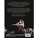 Тейлор Свифт. Superstar. Иллюстрированная неофициальная биография суперзвезды — фото, картинка — 16