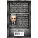 Секретные поручения — фото, картинка — 1