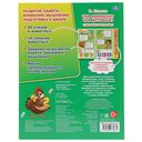 Чьи домишки? Чьи детишки? — фото, картинка — 4