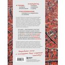 Великие города мира. Самые знаковые места нашей планеты, в которых нужно побывать — фото, картинка — 33