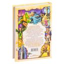 Страна сказок. Путеводитель для настоящего книгообнимателя — фото, картинка — 16