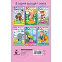 100 задачек на логику — фото, картинка — 7