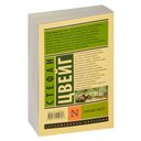 Смятение чувств — фото, картинка — 16