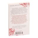 Дом без воспоминаний — фото, картинка — 21