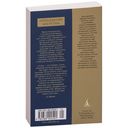 Мысли о жизни. Воспоминания — фото, картинка — 30