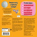 Полезные машинки — фото, картинка — 3