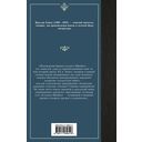 Похождения бравого солдата Швейка — фото, картинка — 14