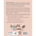 Растим вместе от зачатия до года одняшек и двойняшек — фото, картинка — 16