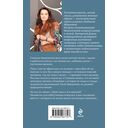 Кружевное убийство — фото, картинка — 21