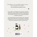 Далай-лама и большая панда. Прогулки по Земле — фото, картинка — 15