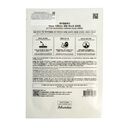 Тканевая маска для лица 