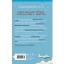 Круассаны… и парочка убийств — фото, картинка — 13