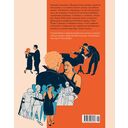 Катавасия в Анденнах: графический роман — фото, картинка — 6