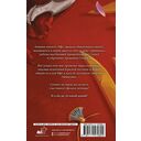 Скрижаль Исет. Пустыня смерти — фото, картинка — 11