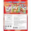 Игрушки — фото, картинка — 1