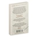 Синдром E — фото, картинка — 28