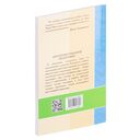 Обучение через игру. Открытие безграничных возможностей ребёнка — фото, картинка — 3