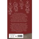 Хэллгейт: семья — фото, картинка — 15