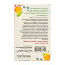 Смузи. Рецепты на карточках — фото, картинка — 5