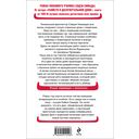 Дом с водяными колесами — фото, картинка — 14