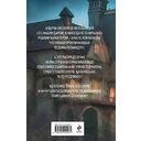 Светлая помощница темного дракона — фото, картинка — 21