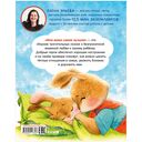 Моя мама самая лучшая — фото, картинка — 5