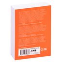 Структура реальности. Наука параллельных вселенных — фото, картинка — 29