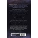 Самая большая луна. Испытание светом и тьмой — фото, картинка — 15