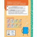 Математика. 4 класс. Обучающие и контрольные тесты — фото, картинка — 6