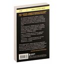 Пианистка — фото, картинка — 15