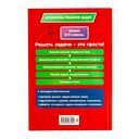 Химия. 8-11 классы — фото, картинка — 14