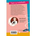 Черт из табакерки — фото, картинка — 21