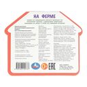 На ферме — фото, картинка — 4