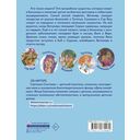 Медята — фото, картинка — 1