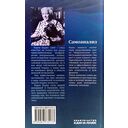 Самоанализ — фото, картинка — 1